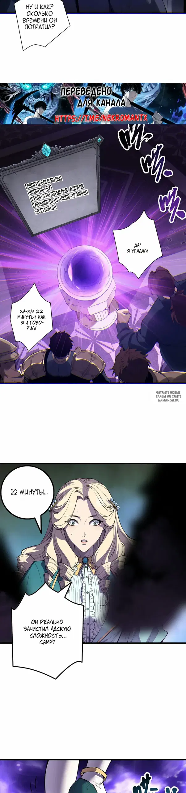 Page 7.000