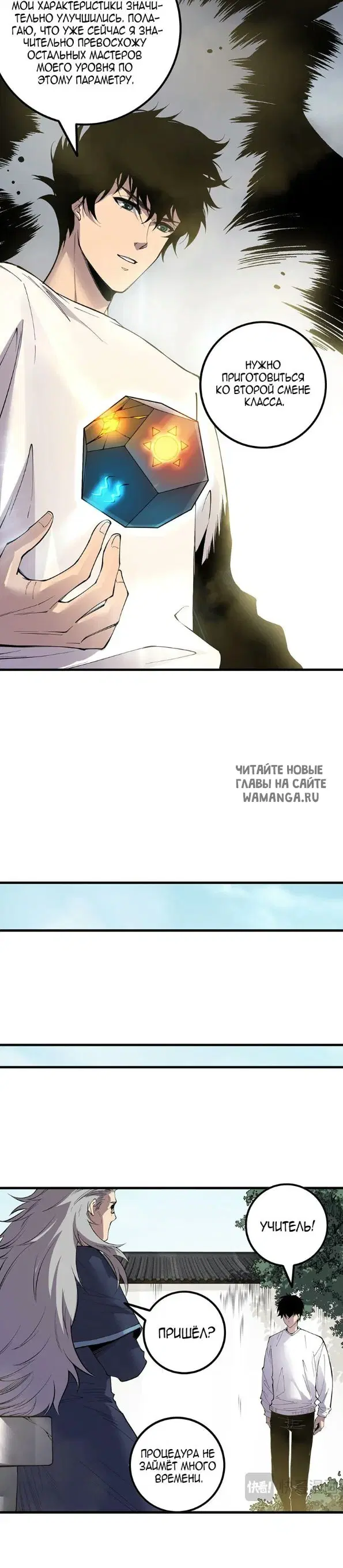 Page 7.000