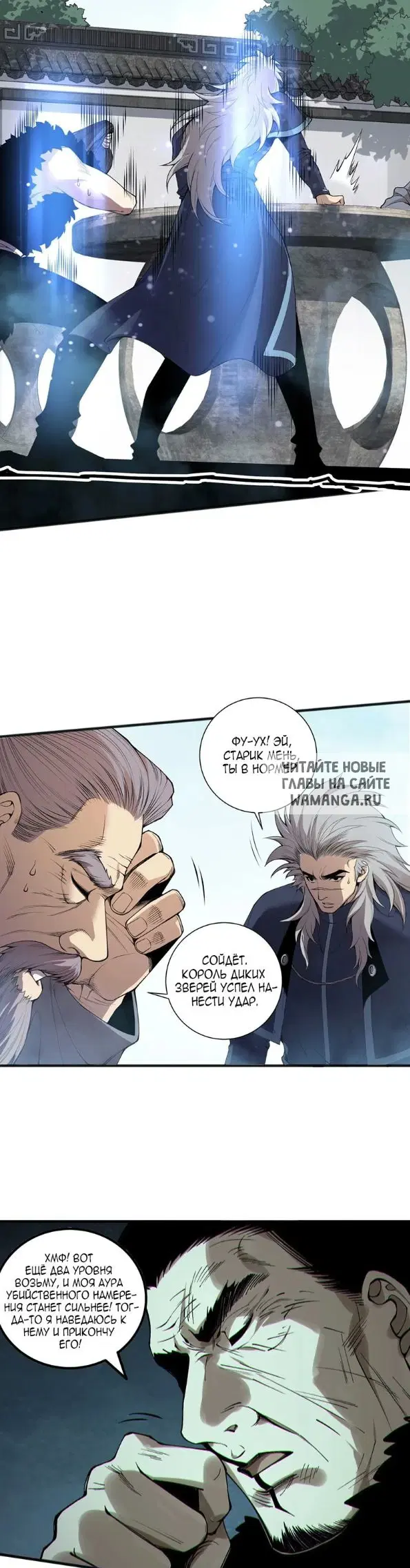 Page 7.000