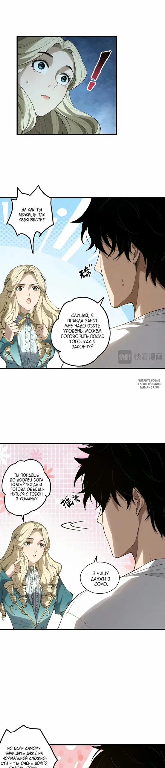 Page 7.000