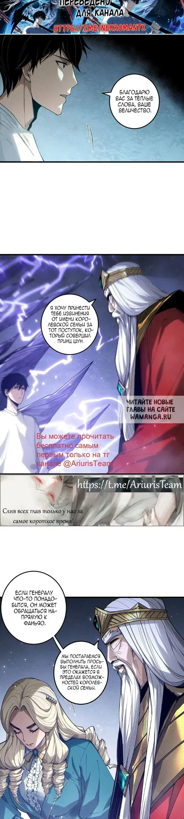 Page 7.000