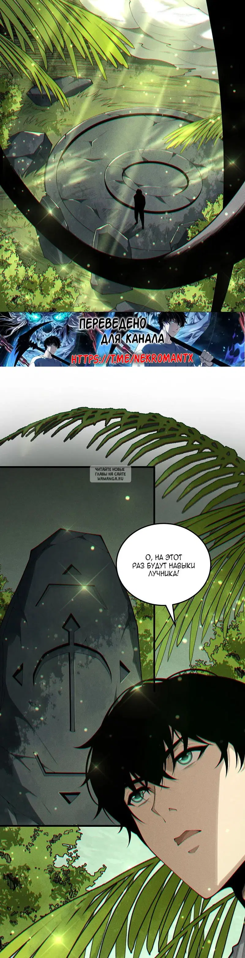 Page 7.000