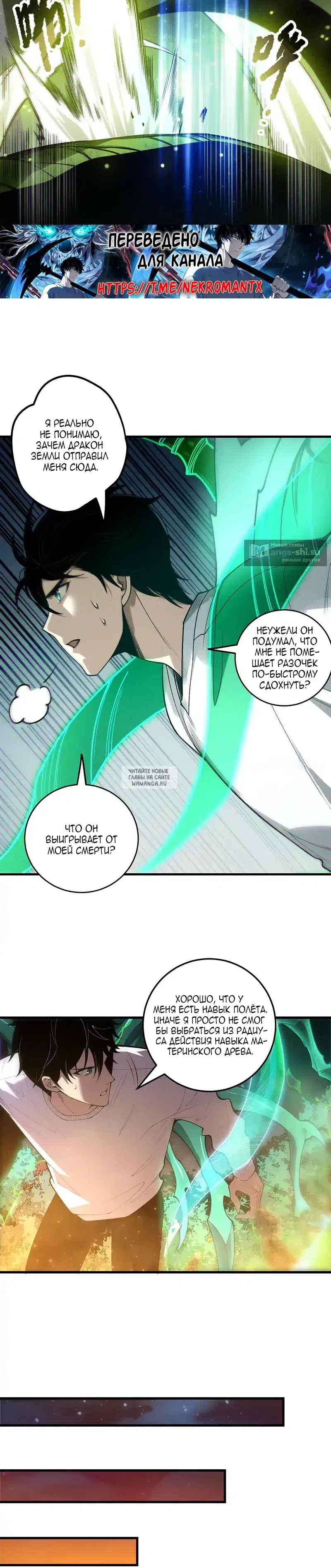 Page 7.000