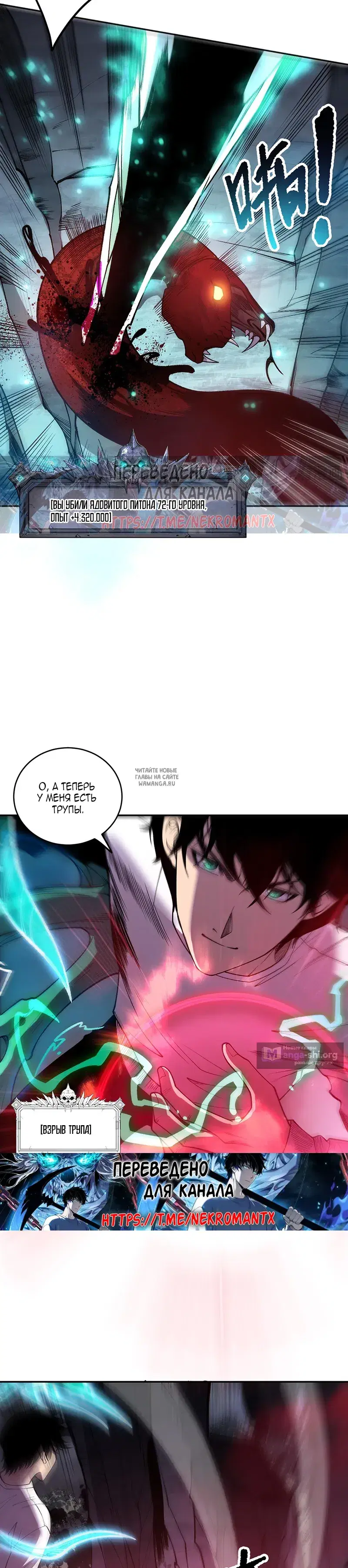 Page 7.000