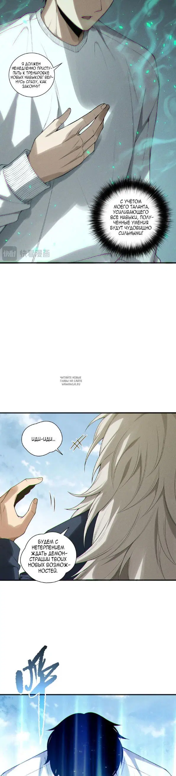 Page 7.000