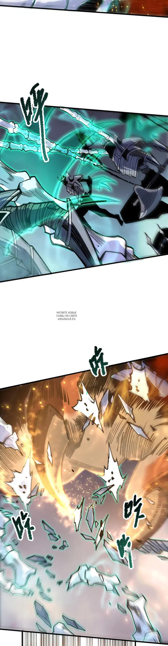 Page 7.000
