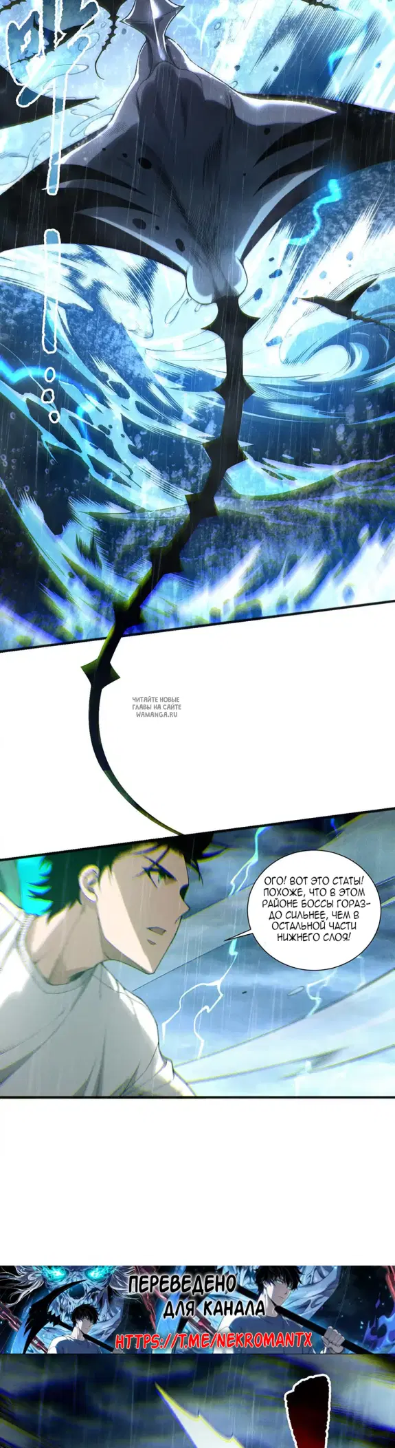 Page 7.000