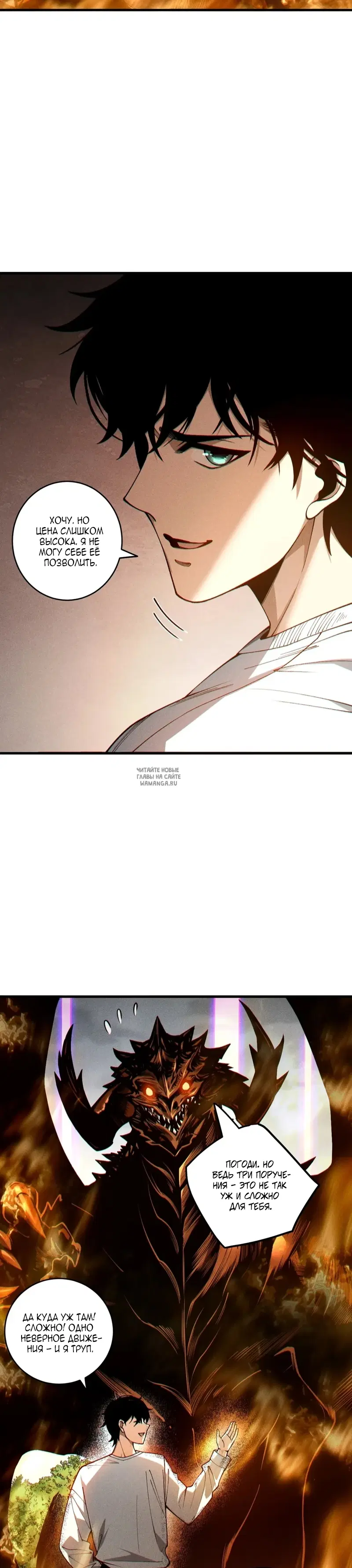 Page 7.000