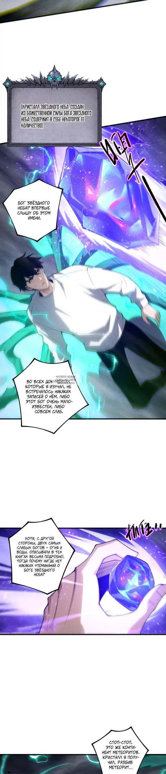 Page 7.000