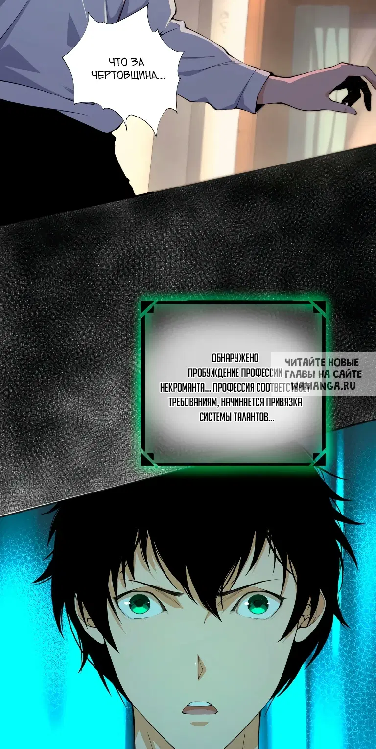 Page 73.000