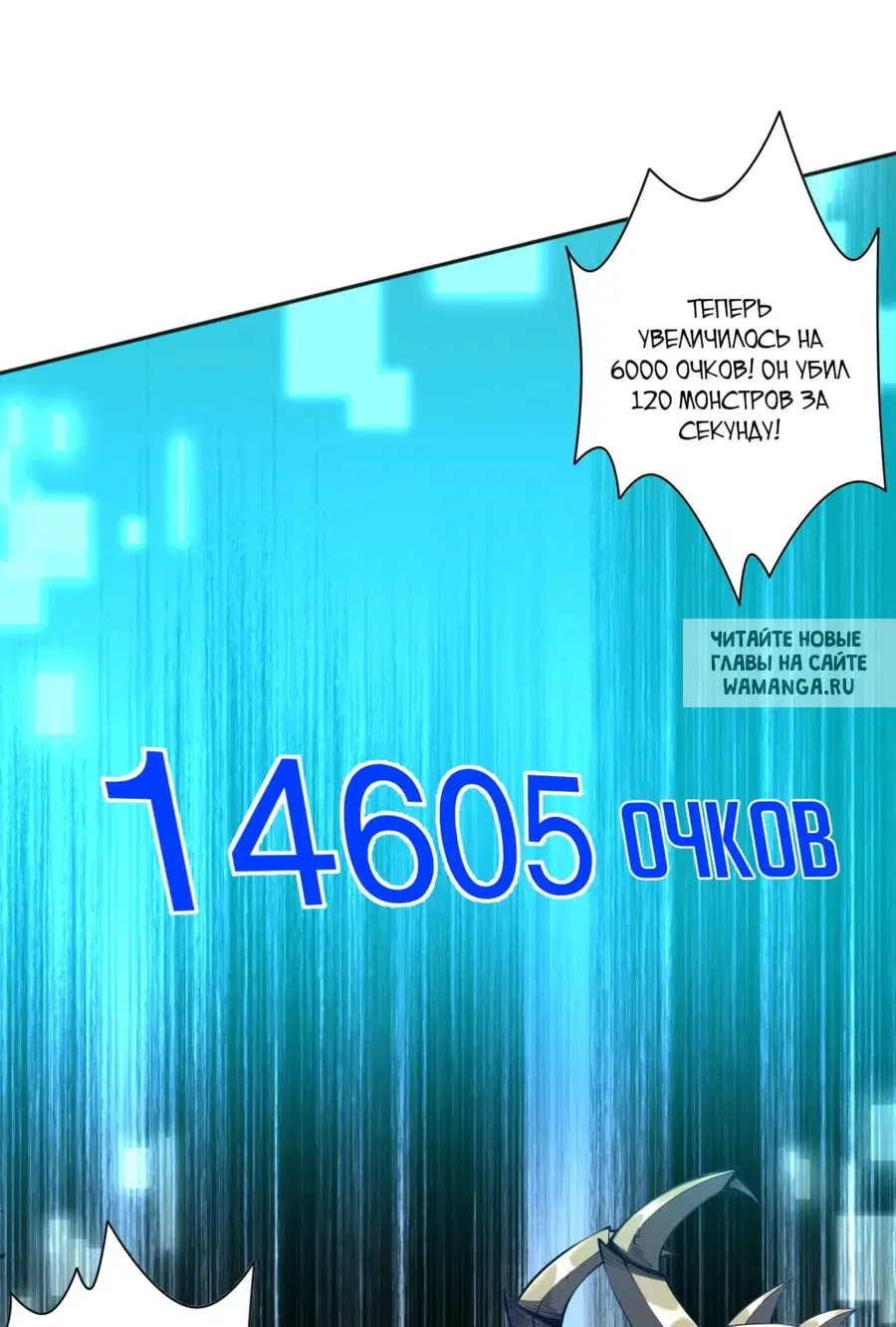 Page 8.000