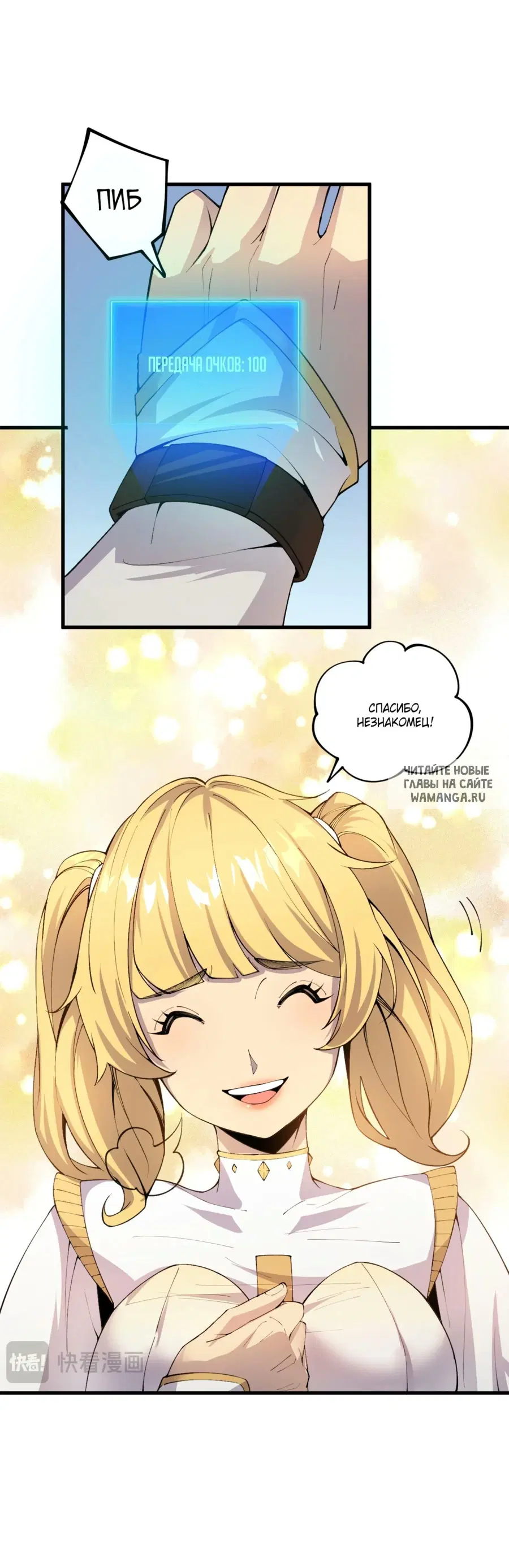 Page 8.000