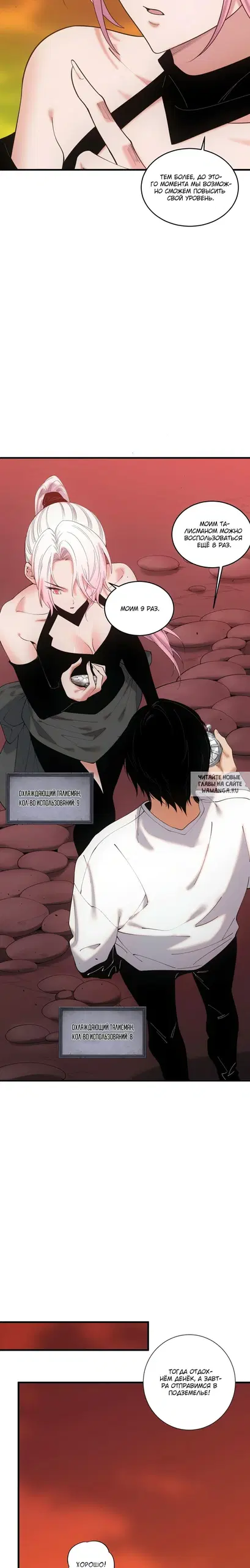 Page 8.000
