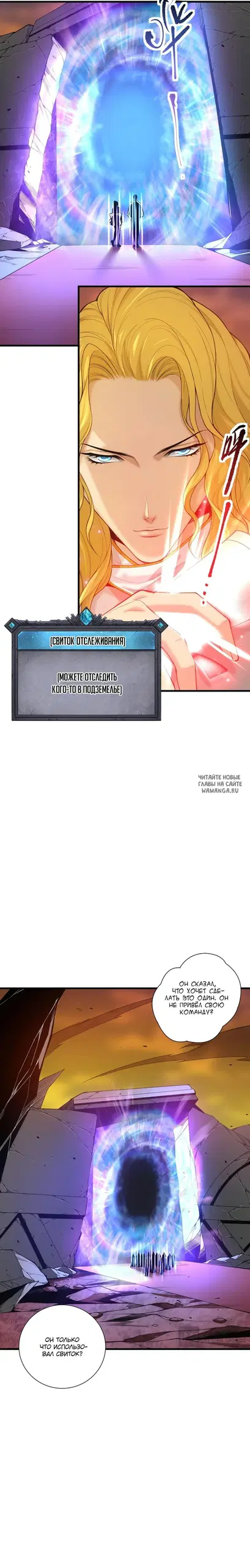 Page 8.000