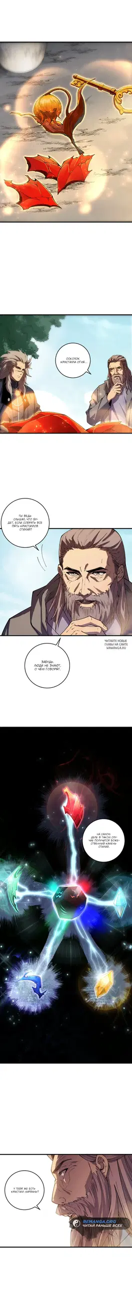 Page 8.000