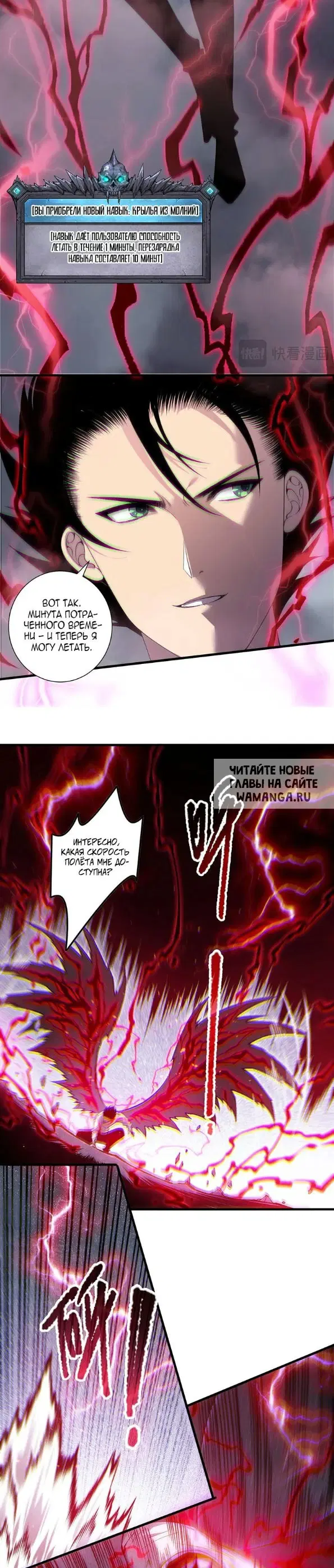 Page 8.000
