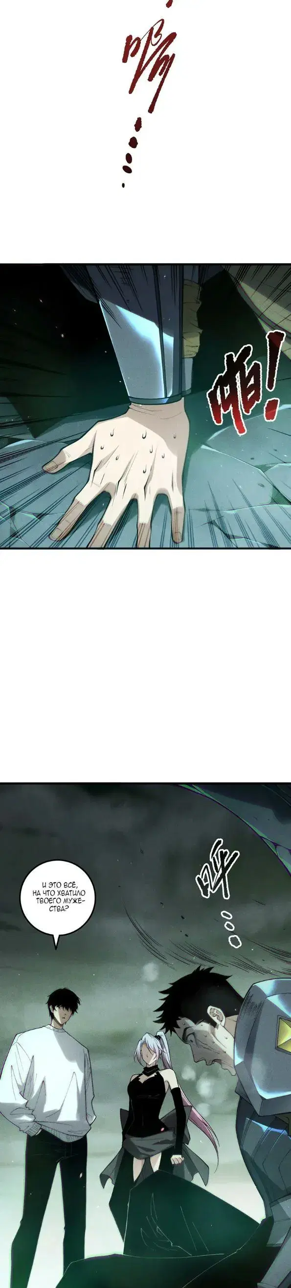 Page 8.000