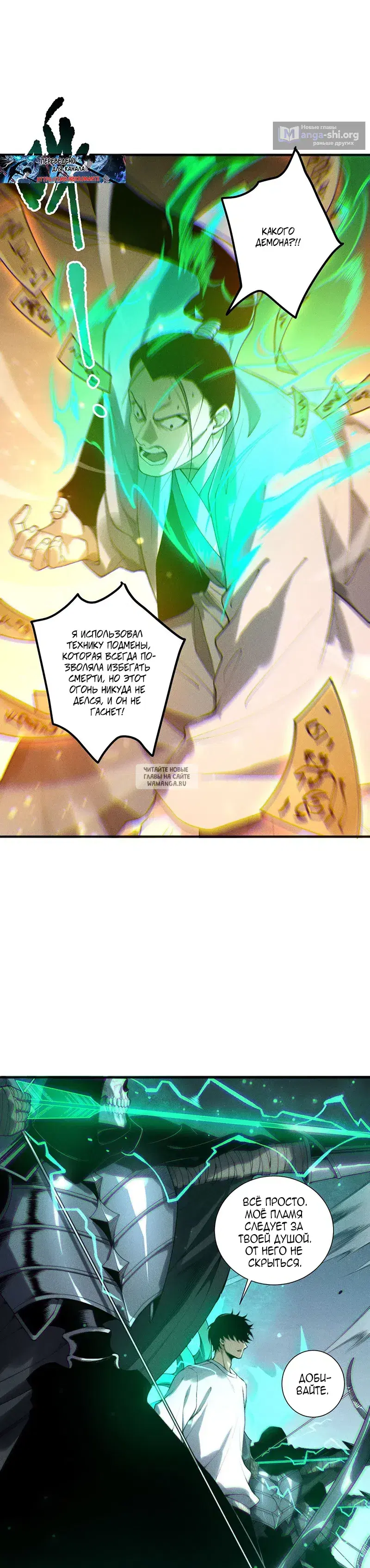 Page 8.000