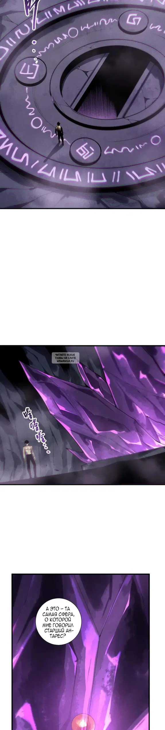 Page 8.000