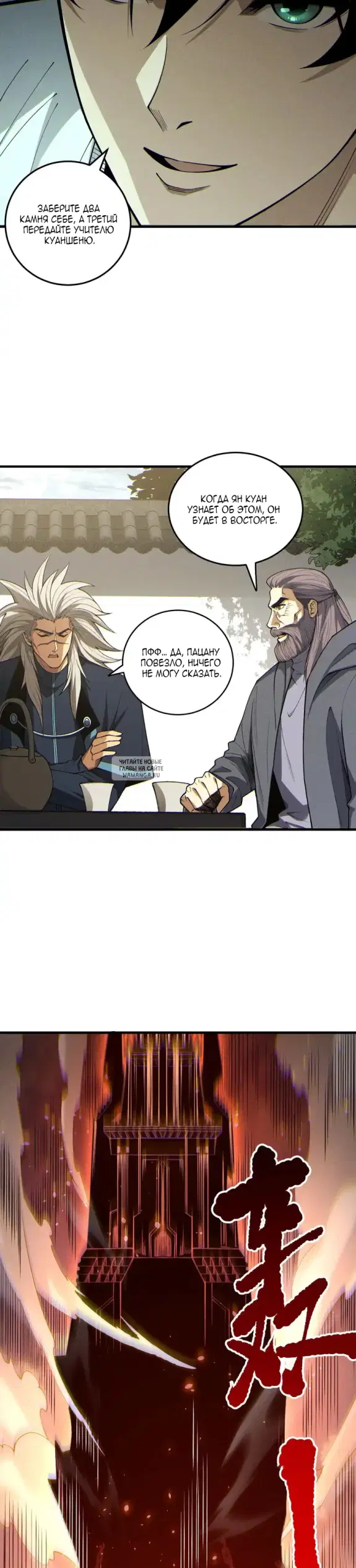 Page 8.000
