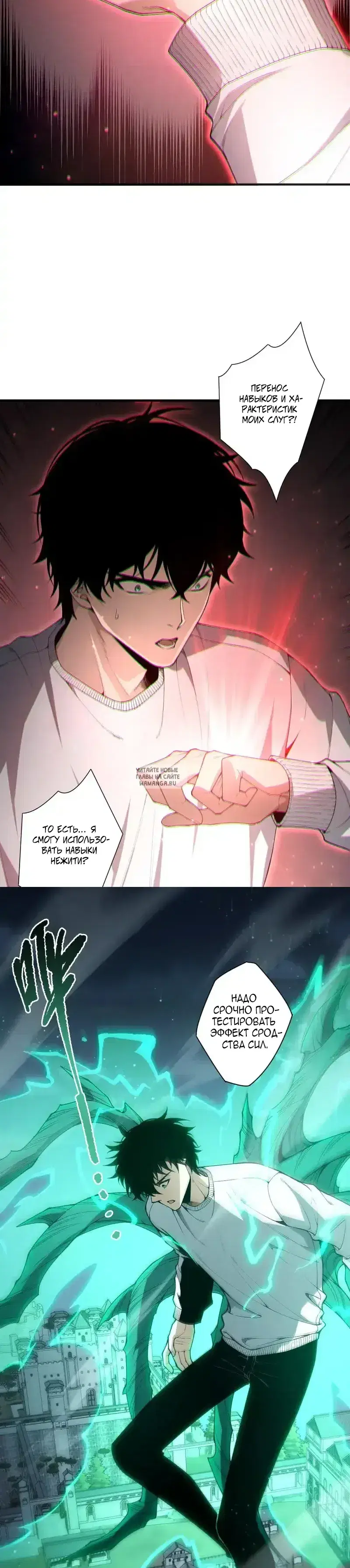 Page 8.000