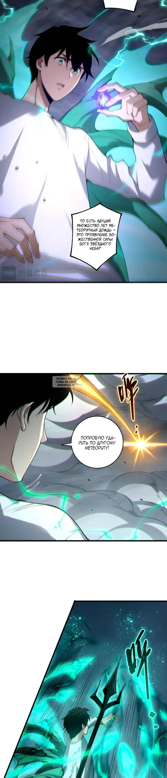 Page 8.000