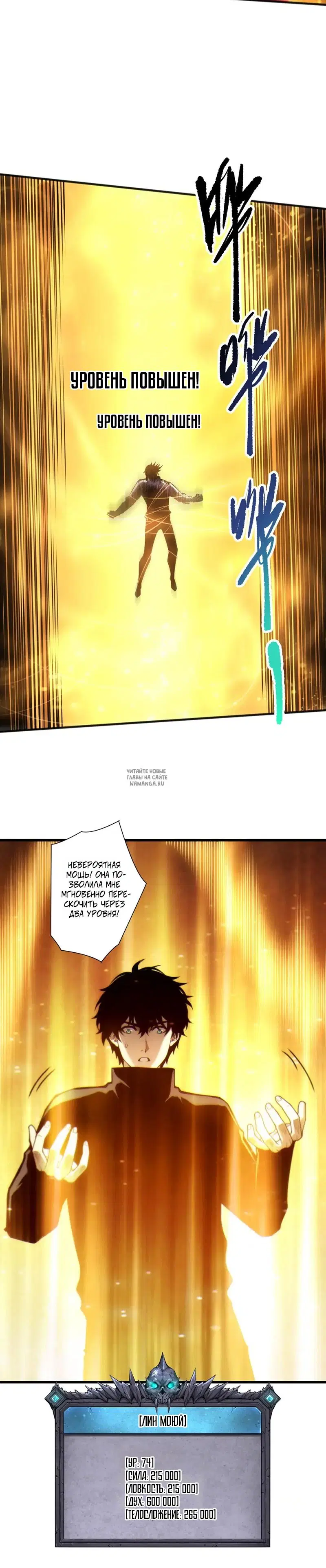 Page 8.000