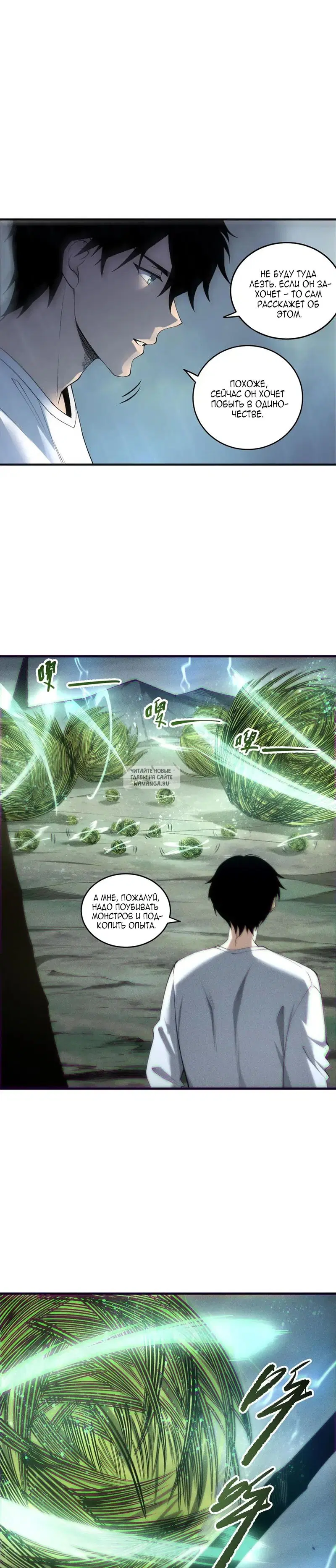 Page 8.000