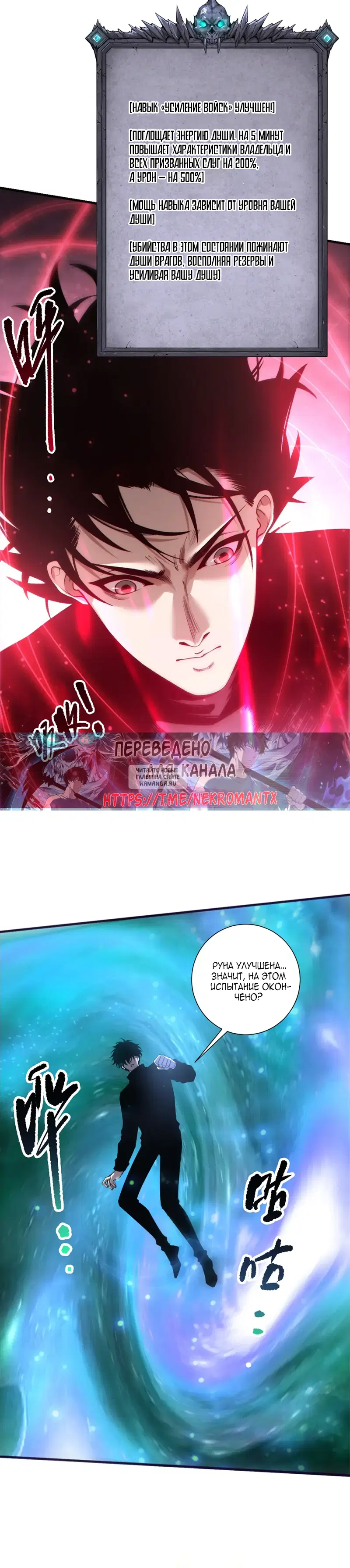 Page 8.000