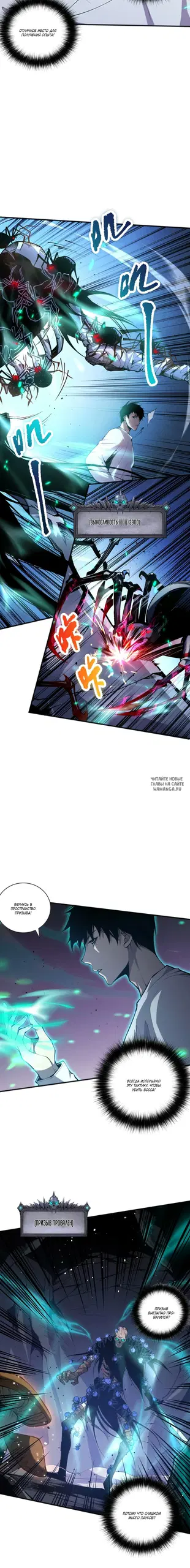 Page 9.000