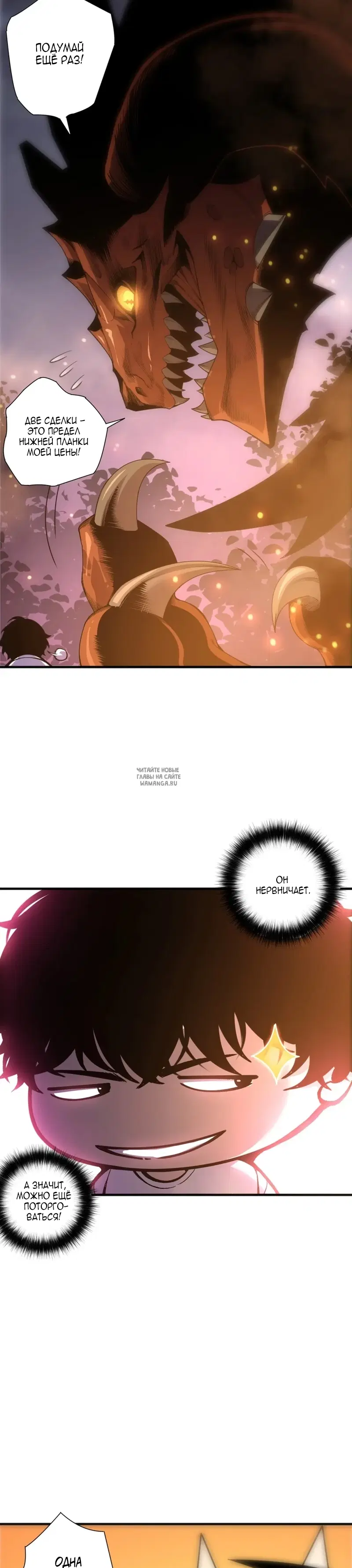 Page 9.000
