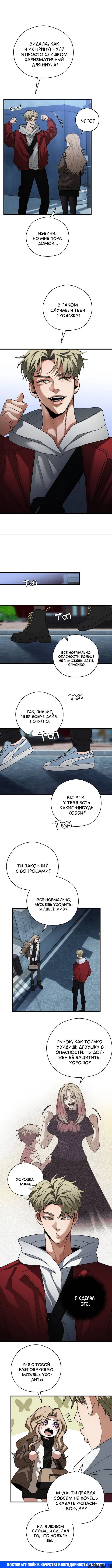 Page 2.000