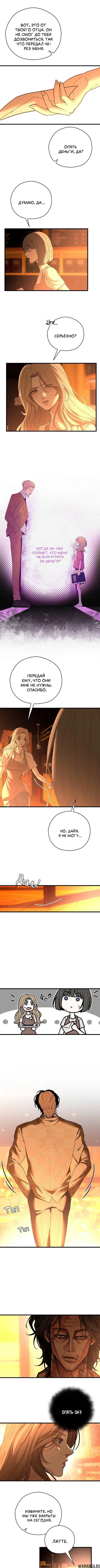 Page 2.000