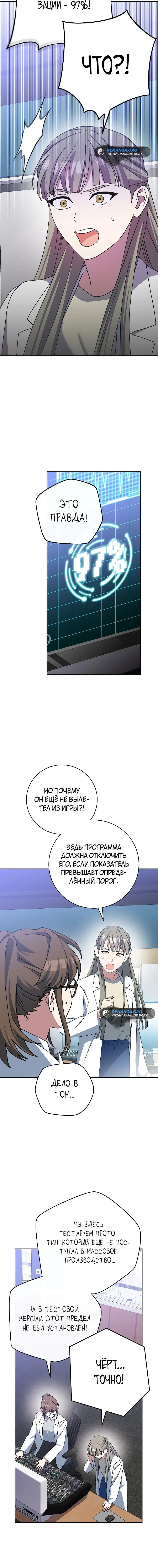 Page 10.001