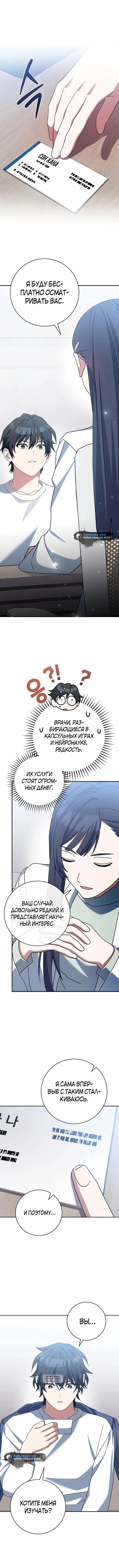 Page 10.000