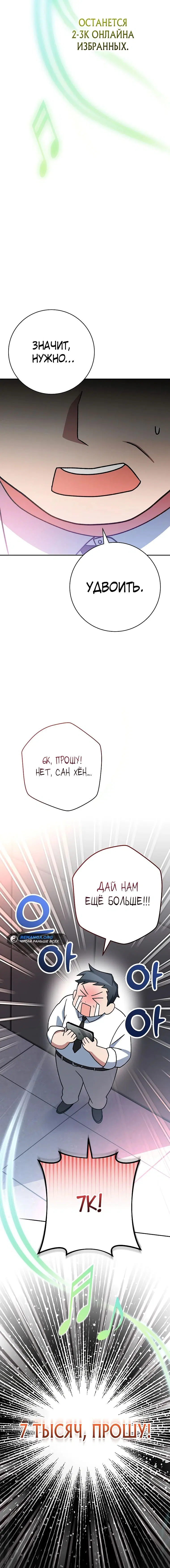Page 10.001