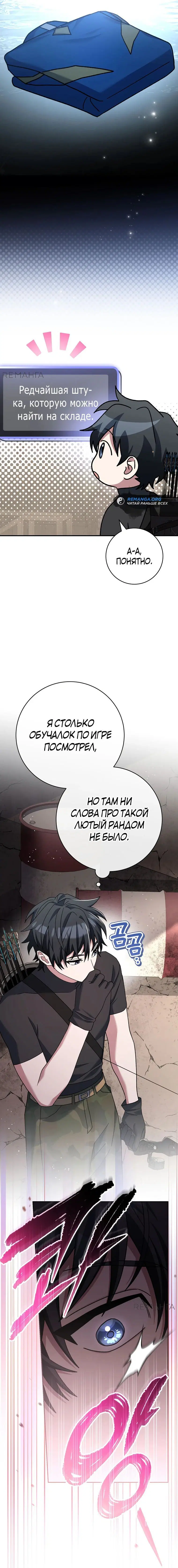 Page 10.001