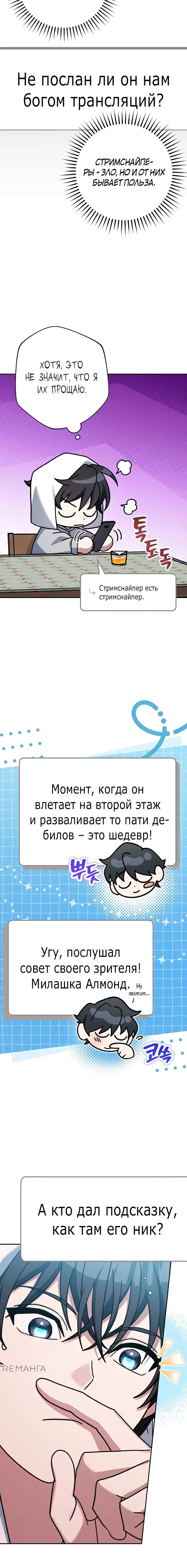 Page 10.001