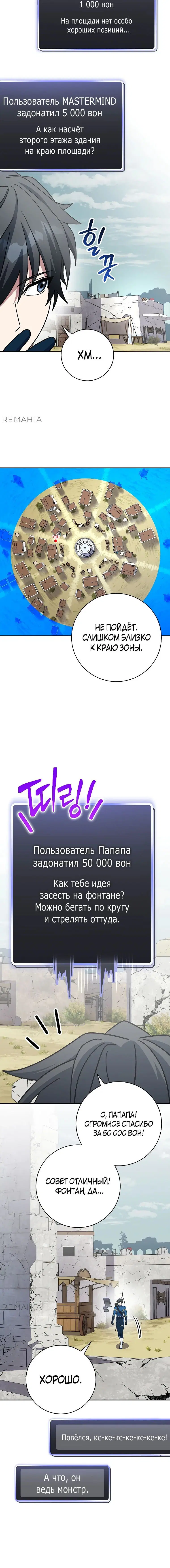 Page 10.001
