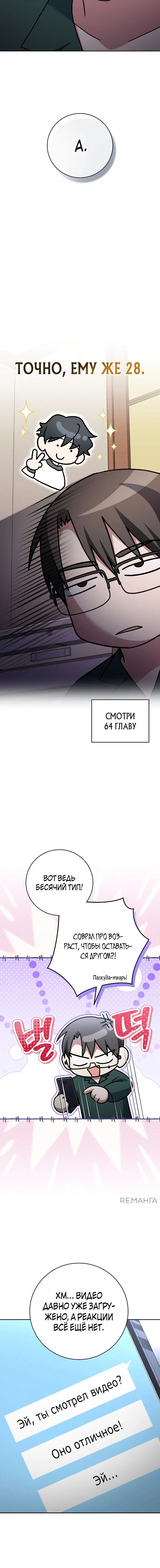 Page 10.001
