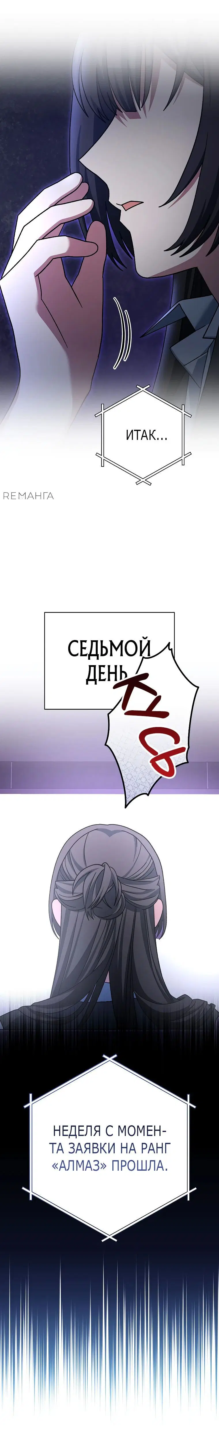Page 10.001