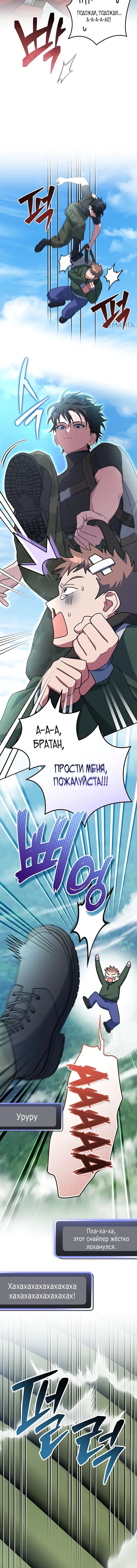 Page 10.001