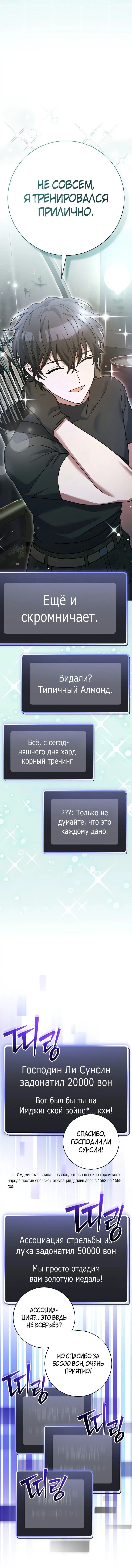 Page 10.001
