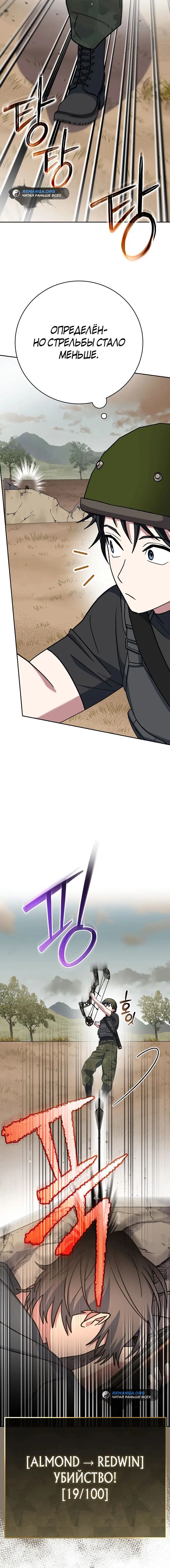 Page 10.001