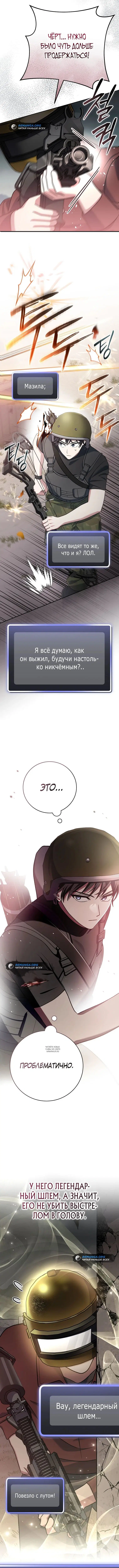 Page 10.000