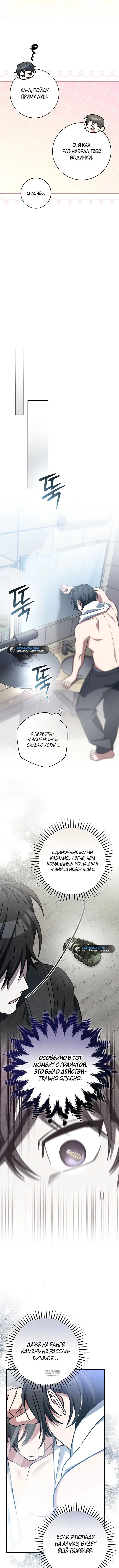 Page 10.000