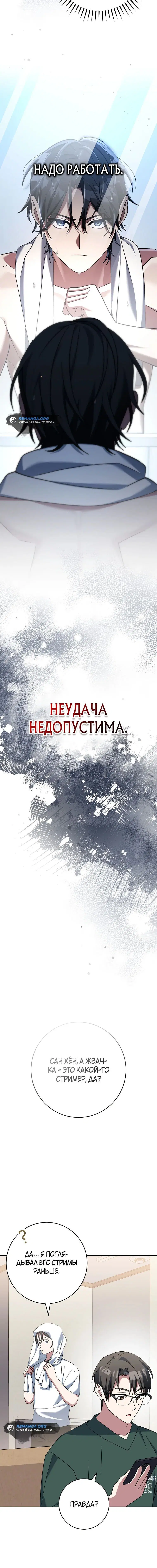 Page 10.001