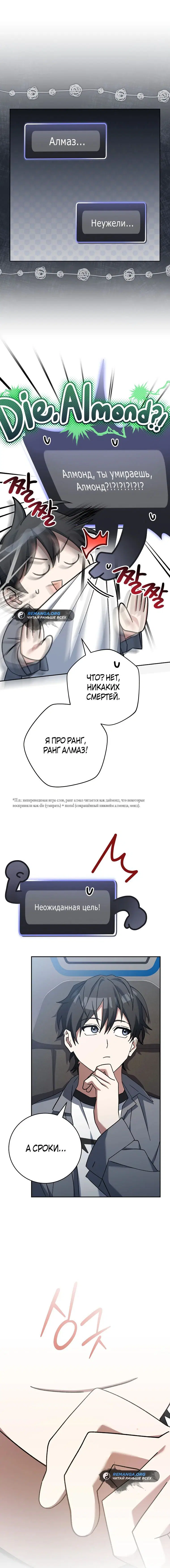 Page 10.001