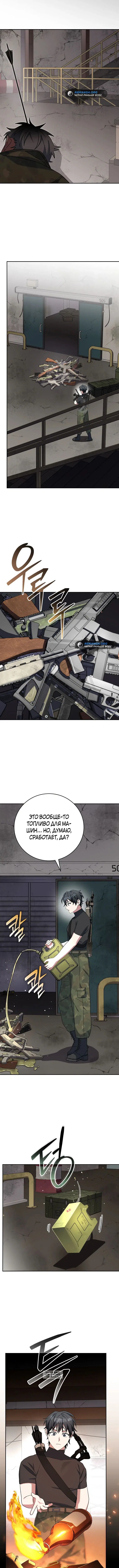 Page 10.000