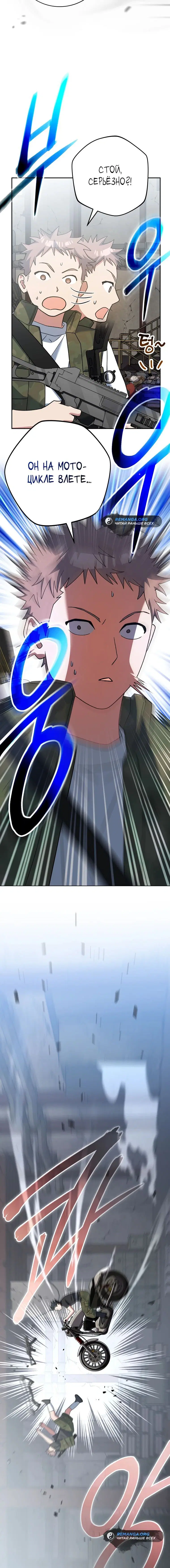Page 10.001